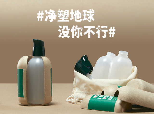 綠色化妝品，“美”的更深層含義