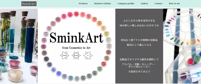 綠色化妝品，“美”的更深層含義