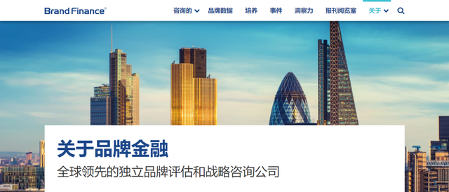 百雀羚，再次入選！