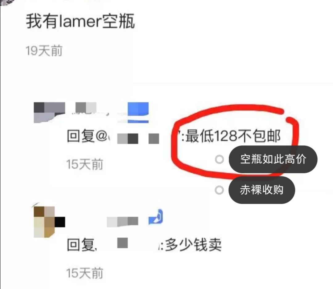 環保成美業新勢力？