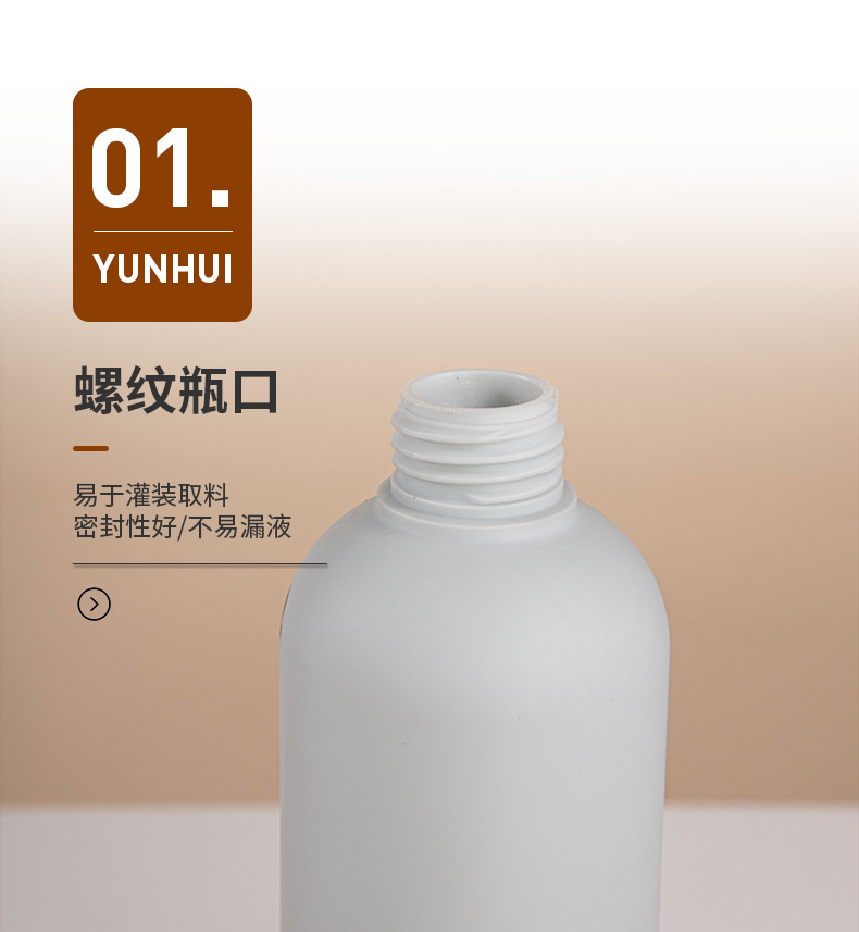 廠家直供4.3L大容量洗發水瓶 洗衣液按壓瓶沐浴露PE塑料瓶子