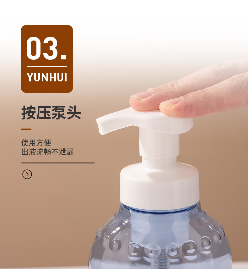 330ml洗手液按壓泡沫瓶 洗發水瓶身體乳瓶化妝品分裝瓶洗護包材